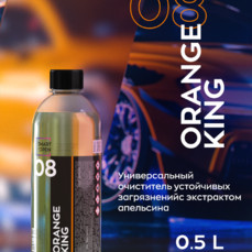 Smart Open - Orange King 08, Универсальный очиститель устойчивых загрязнений с экстрактом апельсина, 0,5л.
