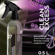 Smart Open - Clean Excess 07, Деликатный очиститель битума, смолы и реагента, 0,5л.