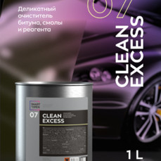 Smart Open - Clean Excess 07, Деликатный очиститель битума, смолы и реагента, 1л.