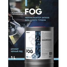 CleanBox - Fog, Жидкость для сухого тумана, нейтрализатор запаха, черный лед 1л