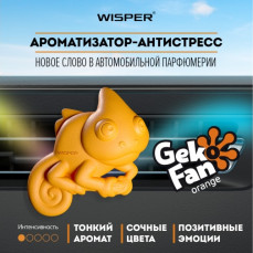 Wisper - GEKO FAN, Ароматизатор ORANGE.