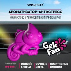 Wisper - GEKO FAN, Ароматизатор PINK.