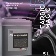Smart Open - Farbic Magic 09, Универсальный очиститель интерьера 5л.