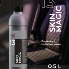 Smart Open - Skin Magic 13, Защитный крем для кожи 0,5л.