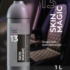 Smart Open - Skin Magic 13, Защитный крем для кожи 1л.