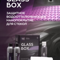Smart Open - Glass Box, Защитное водоотталкивающее нанопокрытие для стекол.