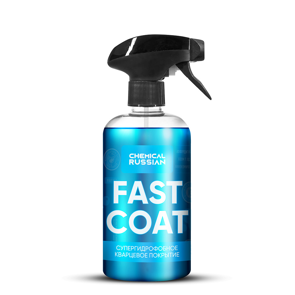 Chemical Russian Fast Coat - кварцевое покрытие, 500 мл