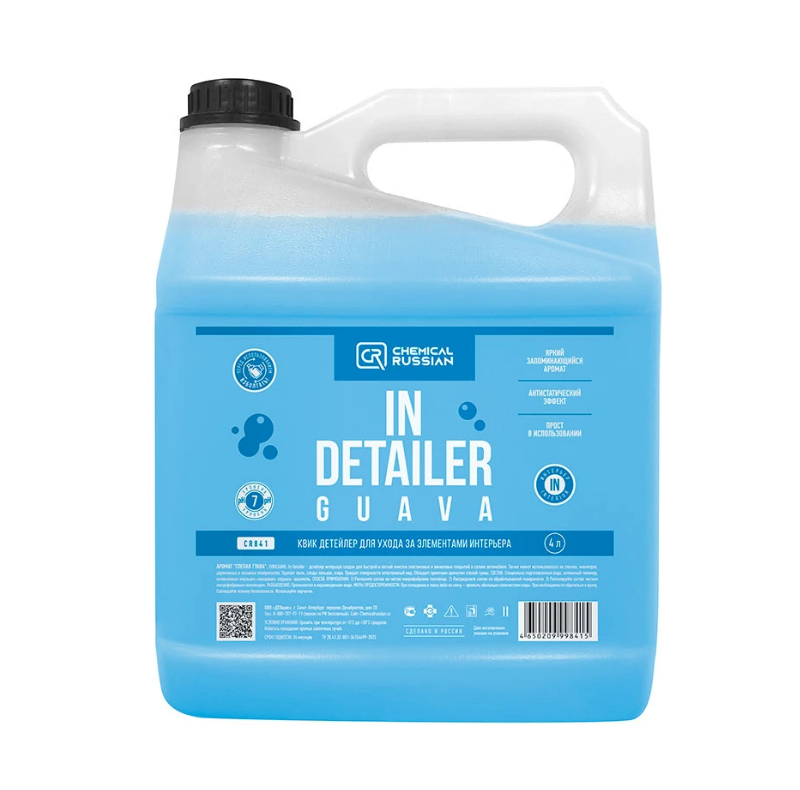 Chemical Russian IN Detailer GUAVA - детейлер интерьера, 4 л