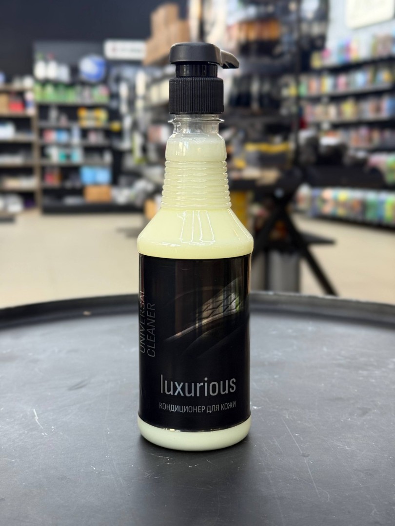 CWS - Кондиционер для кожи luxurious