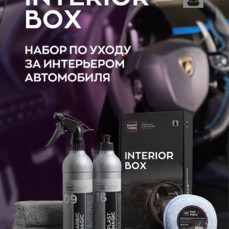 Smart Open - Interior BOX, Набор по уходу за интерьером