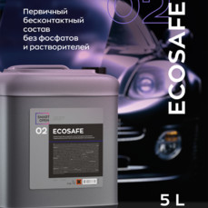 Smart Open - EcoSafe 02, Первичный бесконтактный состав без фосфатов и растворителей, 5л