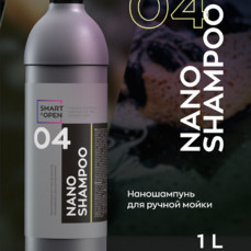 Smart Open - Nano Shampoo 04, Ручной нано-шампунь, 1л.